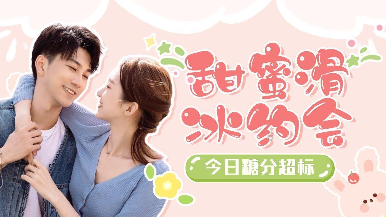变色超人