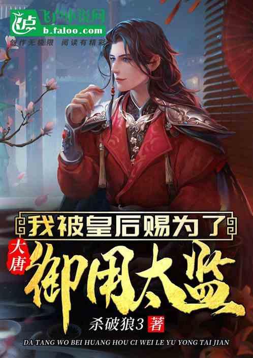 优雅的精灵