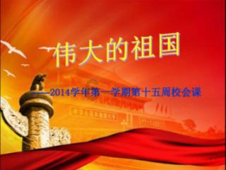 炉石传说