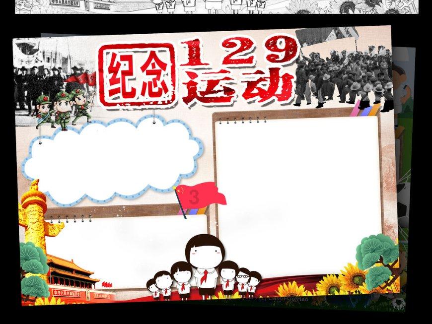 私人度假胜地