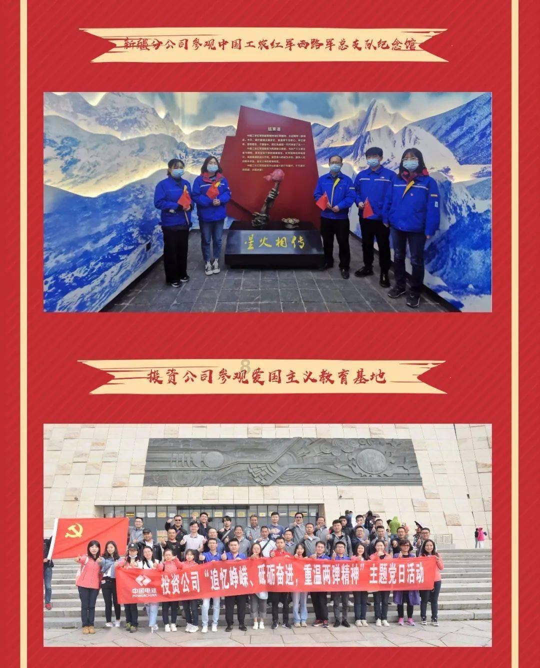 公路坦克战