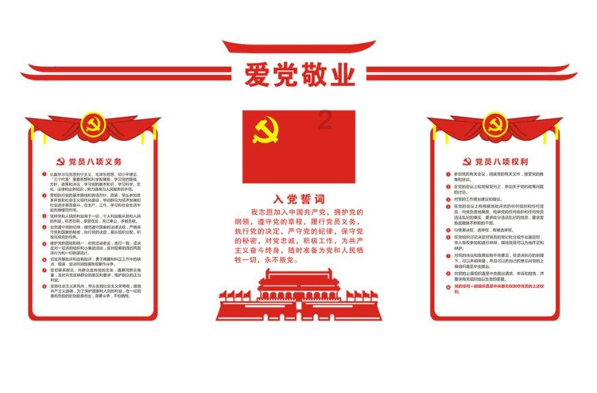 超奥特曼之战2