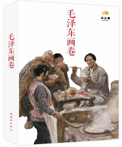 哆啦A梦3奇迹之岛
