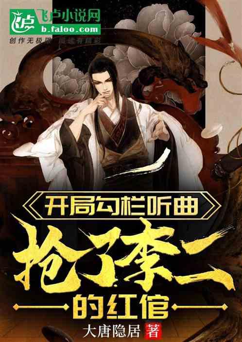 逃出昏暗的地下室